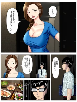 Page 64 of Sa.Ki.Ko.Sa.Re 1