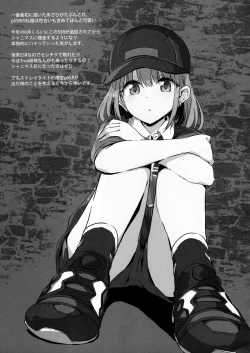 Page 24 of Serizawa Asahi no Yoru no Kao