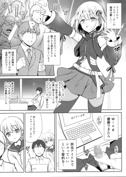 Page 2 of Serizawa Asahi no Yoru no Kao