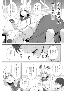 Page 3 of Serizawa Asahi no Yoru no Kao