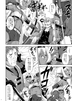 Page 6 of DARK SLAVE