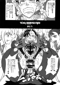 Page 6 of Shunpuuintou