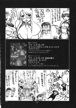 Page 32 of Ruridou Gahou CODE 39