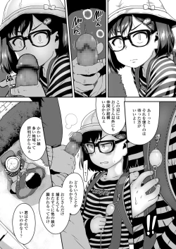 Page 177 of COMIC LO 2020-03