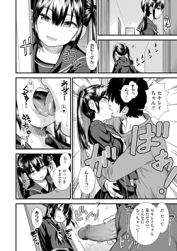 Page 220 of COMIC LO 2020-03