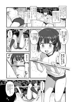 Page 264 of COMIC LO 2020-03