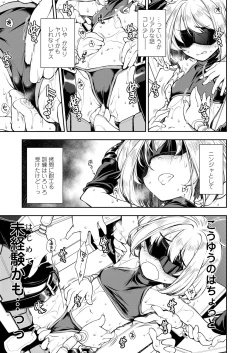 Page 35 of COMIC LO 2020-03