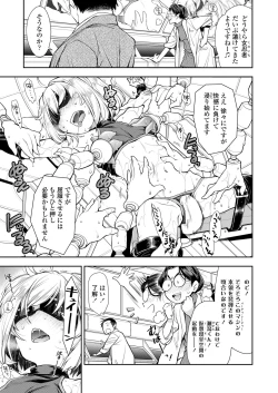 Page 47 of COMIC LO 2020-03