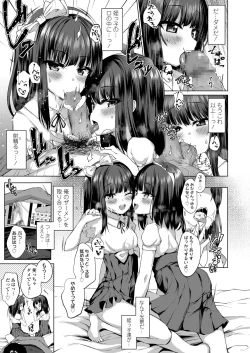 Page 69 of COMIC LO 2020-03