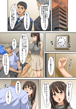 Page 42 of Studio KeitokuOchiru Kyonyū Tsuma