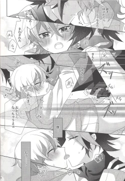 Page 36 of Oyasumi Mae no Ookami-san