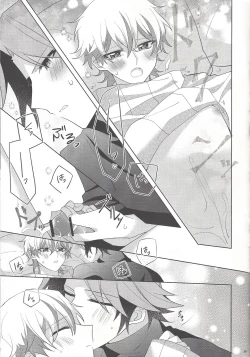 Page 37 of Oyasumi Mae no Ookami-san