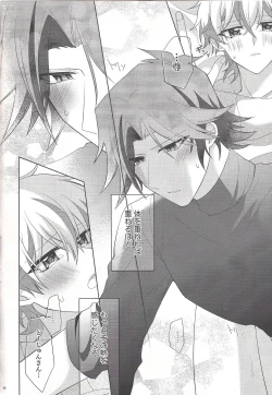 Page 38 of Oyasumi Mae no Ookami-san