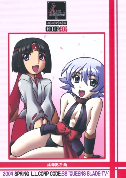 Page 2 of Ruridou Gahou CODE:38