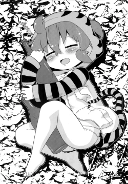 Page 23 of Cellien to Tsuchinoko to Shoutaijou