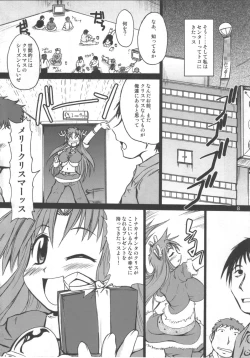 Page 7 of ANIMAL 7x7