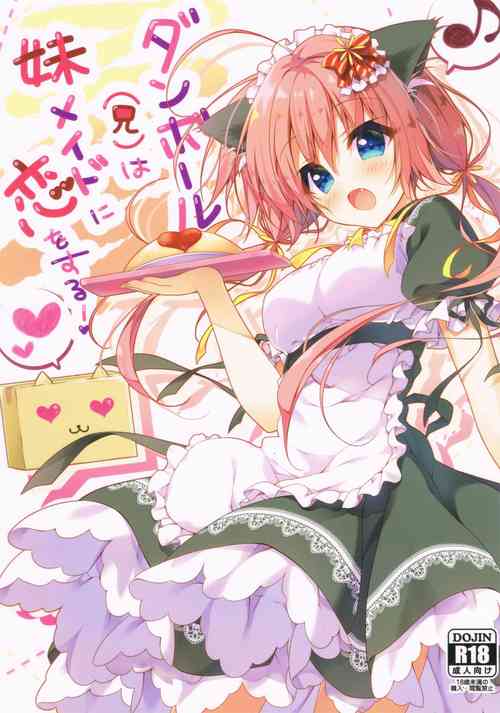 Download Danbooruwa Imouto Maid ni Koi o Suru!