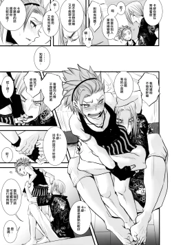 Page 6 of Hokubei-ban Erik ga Ecchi Sugiru node Boku no Camus mo Ecchi ni Chigainai