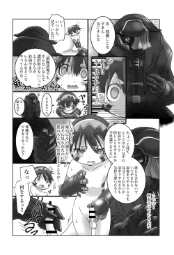 Page 15 of Regmori! Doshigata A la Carte