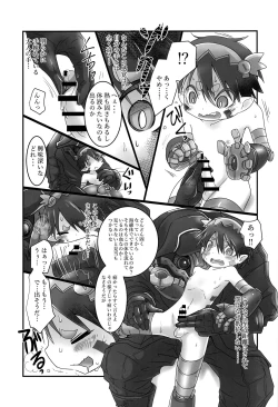 Page 16 of Regmori! Doshigata A la Carte