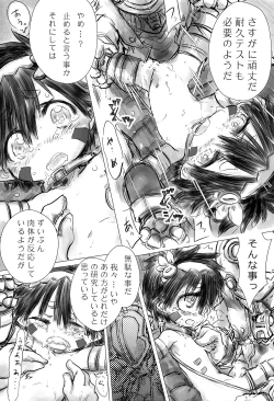 Page 30 of Regmori! Doshigata A la Carte