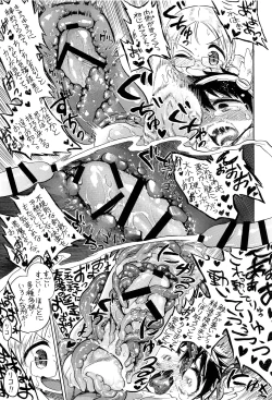 Page 42 of Regmori! Doshigata A la Carte