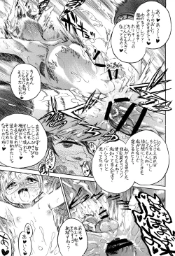 Page 50 of Regmori! Doshigata A la Carte