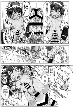 Page 60 of Regmori! Doshigata A la Carte