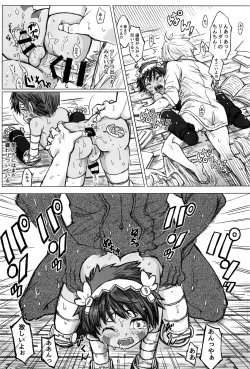 Page 62 of Regmori! Doshigata A la Carte