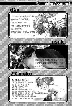 Page 67 of Regmori! Doshigata A la Carte