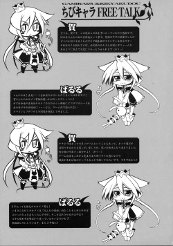 Page 29 of HEAVEN'S DRAGON