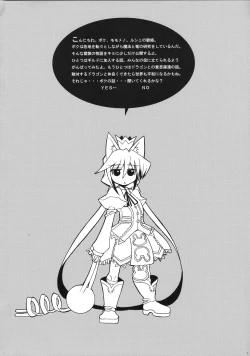 Page 4 of HEAVEN'S DRAGON