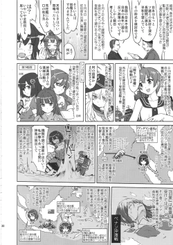 Page 29 of Teitoku no Ketsudan Kanmusu no Ichiban Nagai Hi