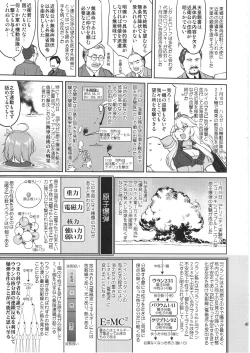 Page 44 of Teitoku no Ketsudan Kanmusu no Ichiban Nagai Hi