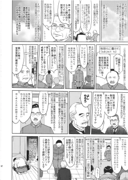 Page 51 of Teitoku no Ketsudan Kanmusu no Ichiban Nagai Hi