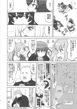Page 5 of Teitoku no Ketsudan Kanmusu no Ichiban Nagai Hi