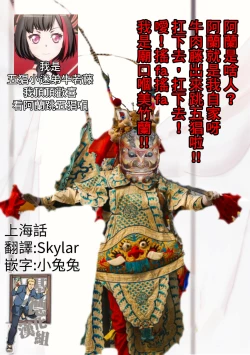 Page 2 of Secret relationship