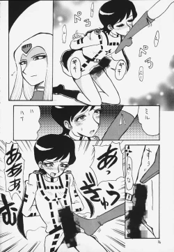 Page 14 of Onna da na Sabera