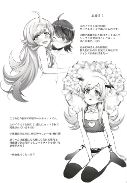 Page 23 of Pachimonogatari Part 15: Koyomi Service