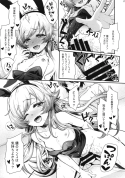 Page 17 of Pachimonogatari Part 16: Shinobu Debut