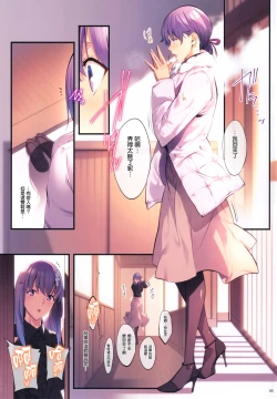 Page 5 of THE BOOK OF SAKURA 4