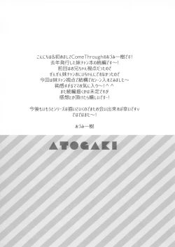 Page 21 of Mootto Shoujiki ii na yo? Mai-chan!