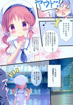 Page 6 of Ko Usagi no Seichouki