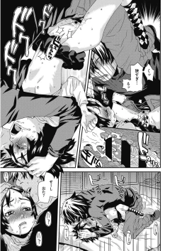 Page 105 of LQVol. 31