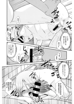 Page 124 of LQVol. 31