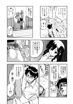 Page 143 of LQVol. 31