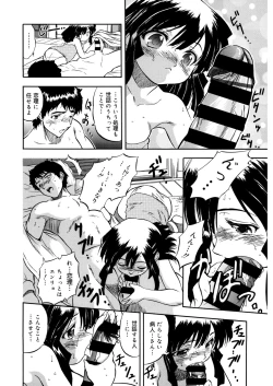 Page 146 of LQVol. 31