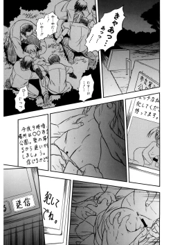 Page 155 of LQVol. 31