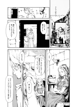 Page 162 of LQVol. 31