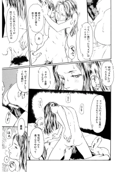 Page 165 of LQVol. 31